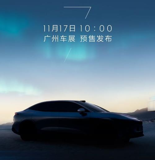 惠州269极氪汽车发布智能汽车全域AI，比亚迪的未来服务提升用户体验